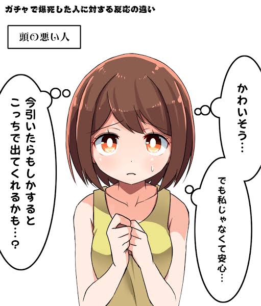 子供のお友達とゲーム機について