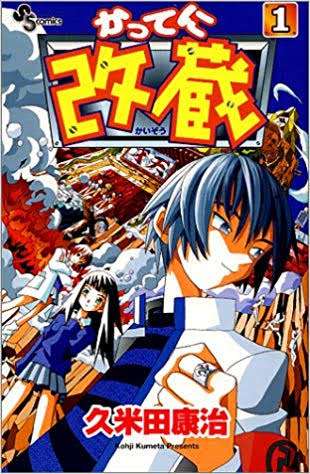 好きな漫画を3個書いて好みに合いそうな漫画をオススメしてもらうトピ
