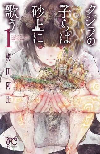 好きな漫画を3個書いて好みに合いそうな漫画をオススメしてもらうトピ