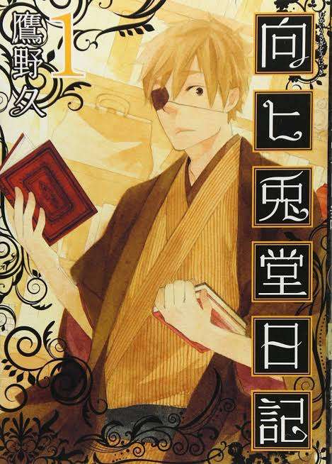 好きな漫画を3個書いて好みに合いそうな漫画をオススメしてもらうトピ