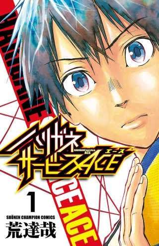 好きな漫画を3個書いて好みに合いそうな漫画をオススメしてもらうトピ