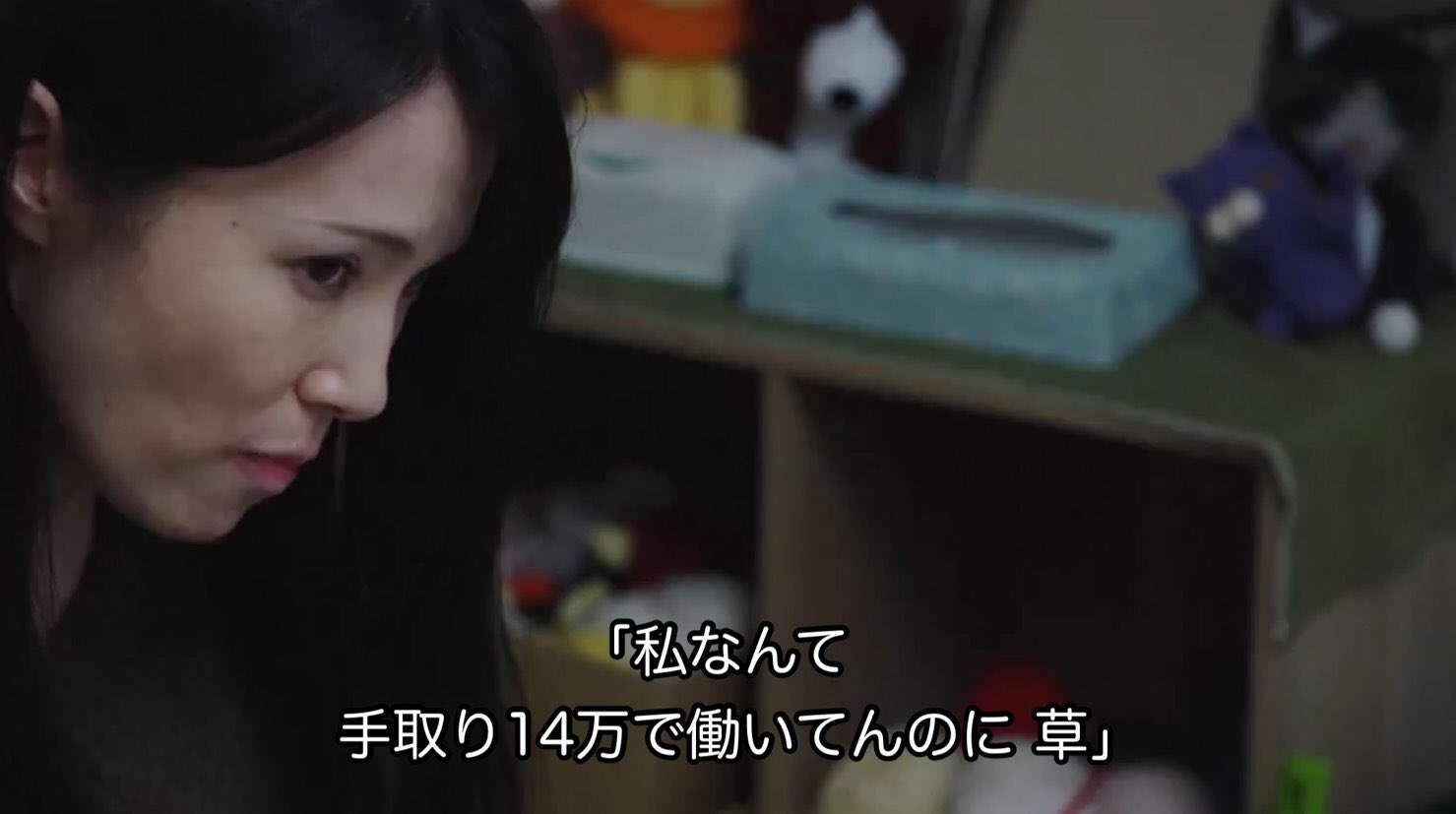 【実況・感想】金曜ドラマ「MIU404」第4話