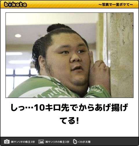 【実況・感想】大相撲7月場所を15日間応援するトピ