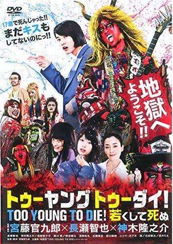 「原色人類」と呼ばれた元『egg』ガングロギャルがエステ経営者に、成功導いた“雑草魂”