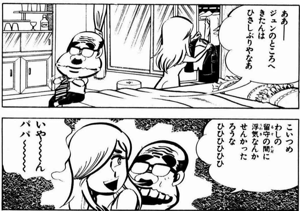 酒に睡眠薬混ぜ10代の少女に性的暴行か 内閣府職員を逮捕