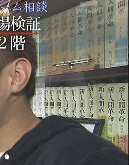 はなわ　新型コロナ感染