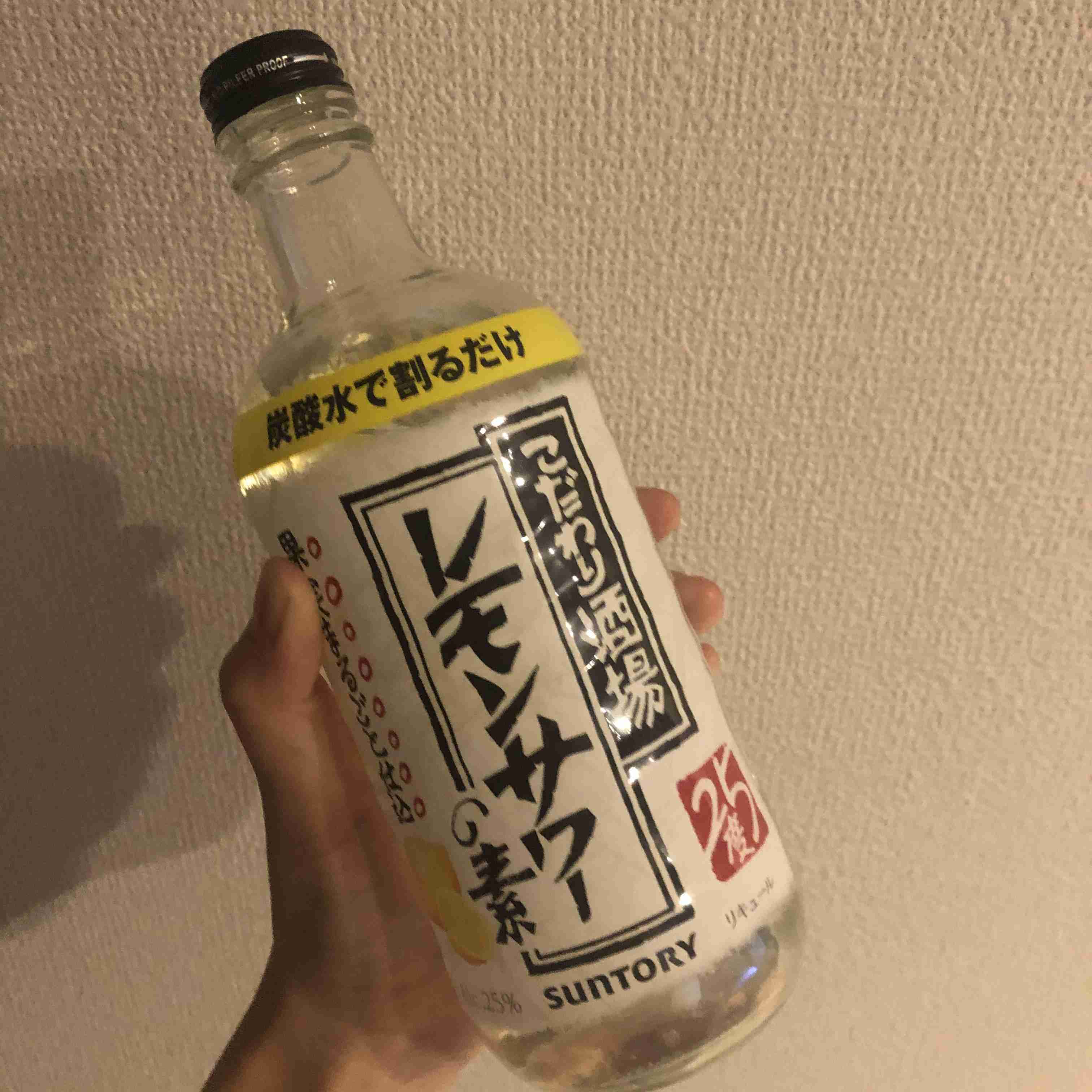 ほろ酔いガールズトークパート9