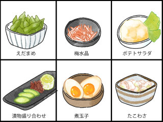 ほろ酔いガールズトークパート9