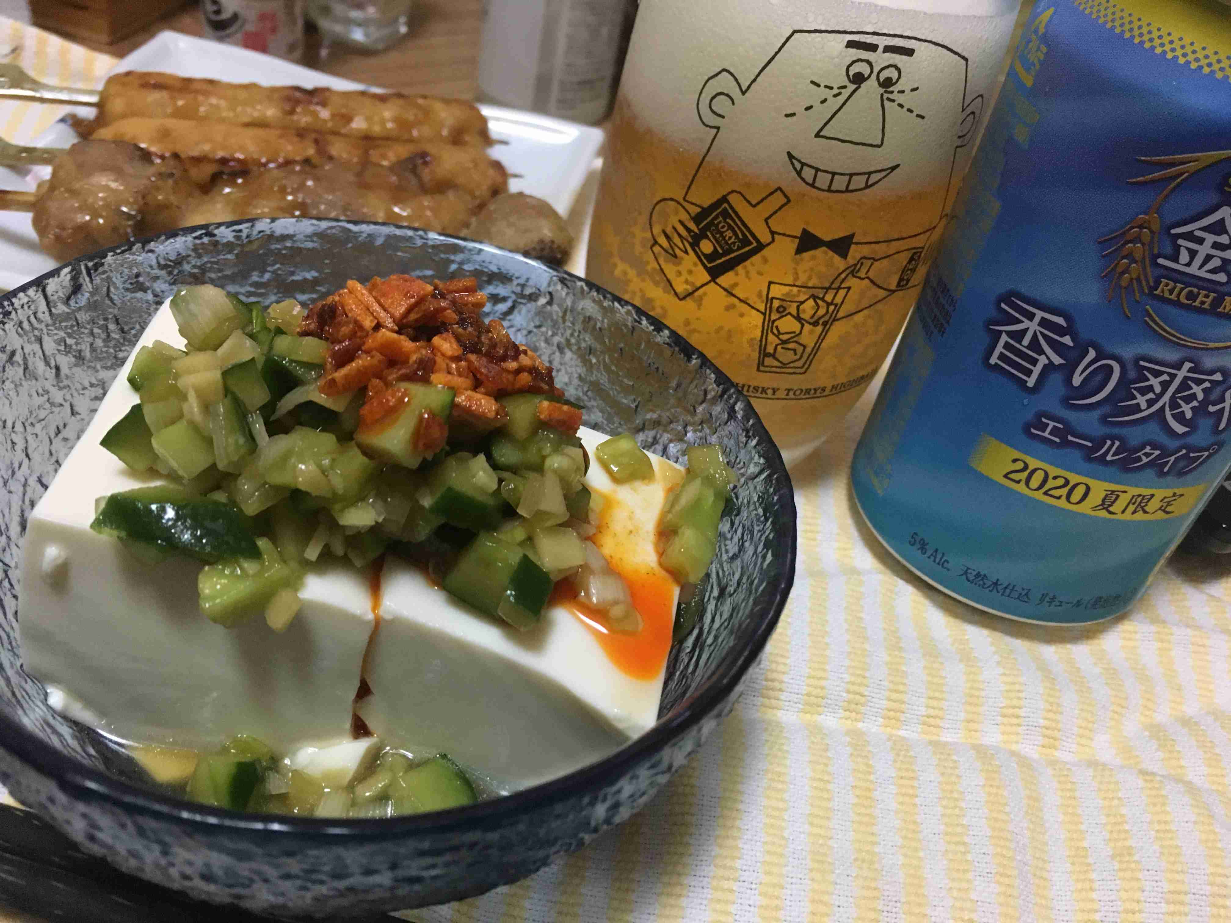 ほろ酔いガールズトークパート9