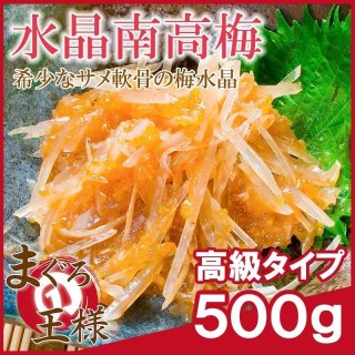 ほろ酔いガールズトークパート9