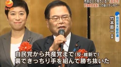 橋下徹氏が一喝、国会マイボトル持ち込み問題に「アホらしい。重要事を決められるのか！」