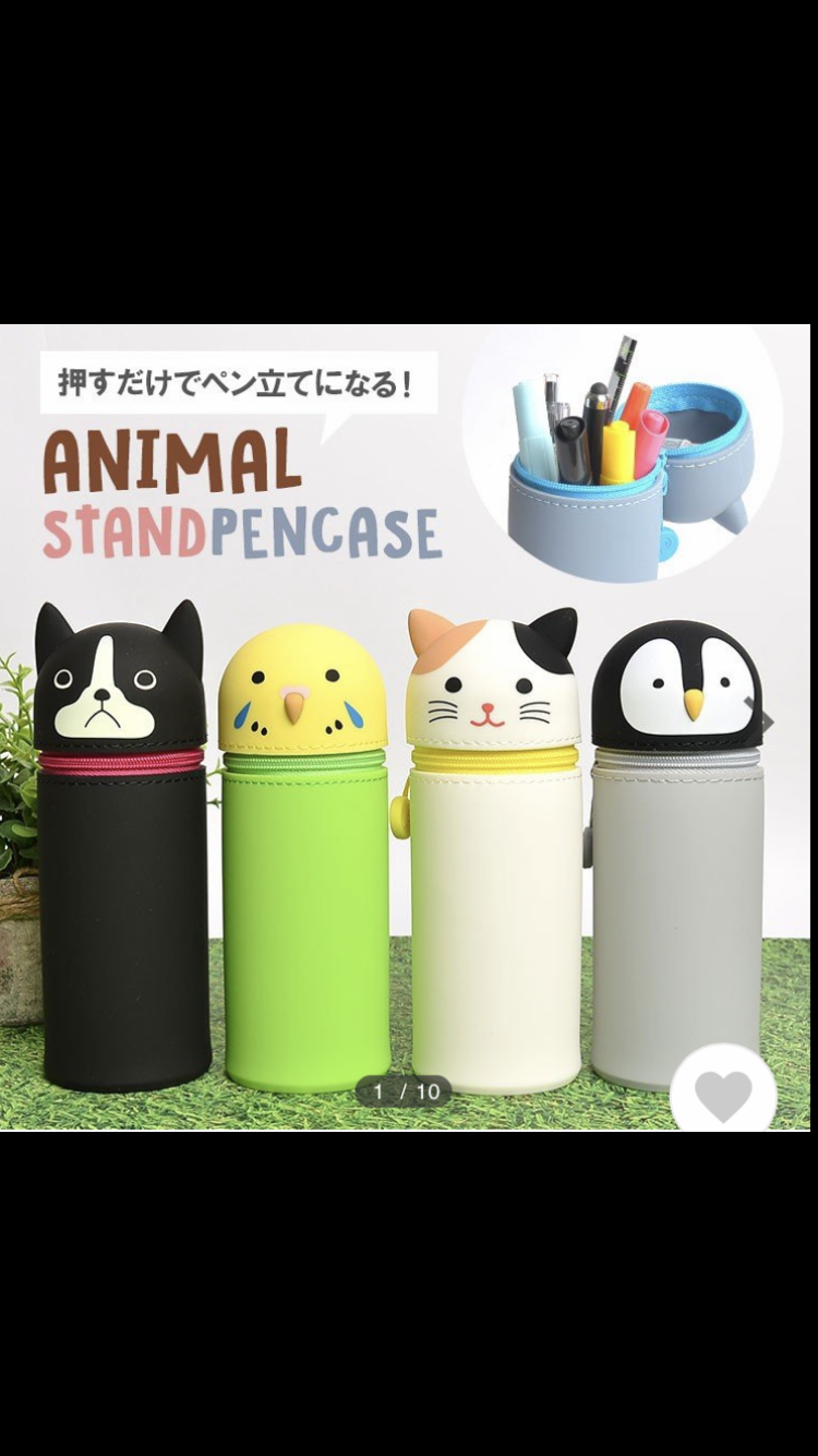 ペンケース
