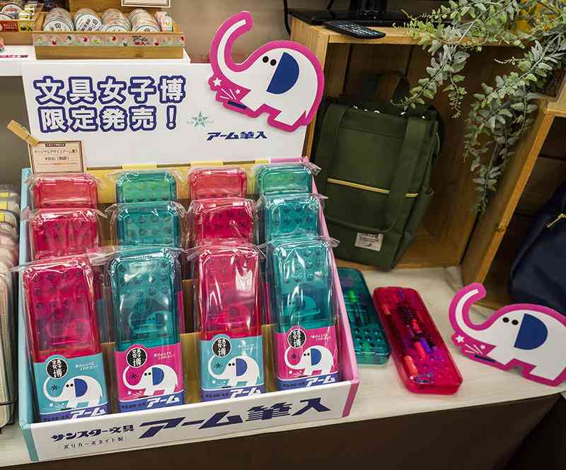 ペンケース