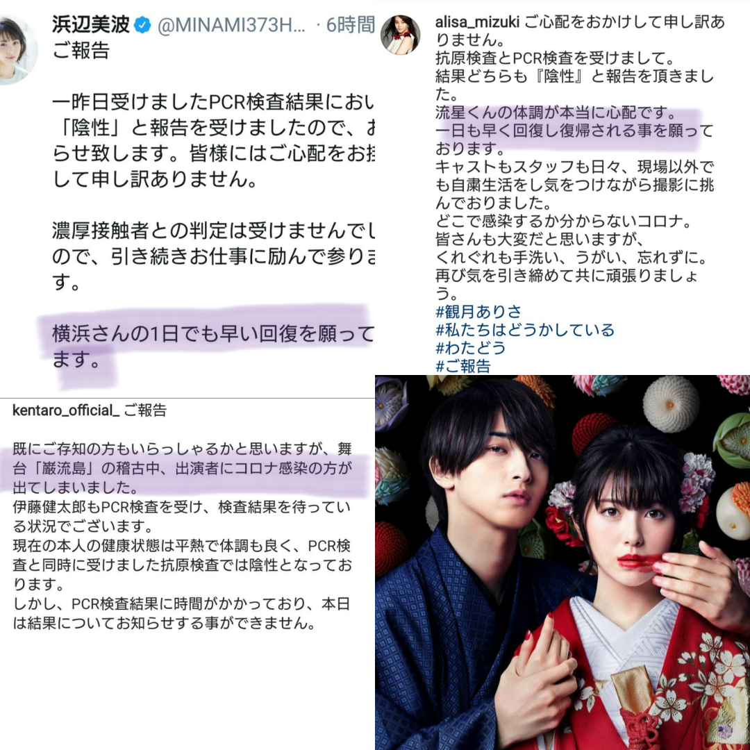 横浜流星のメイク姿が美しいと話題!「NARS」使用コスメが半日で予約分完売