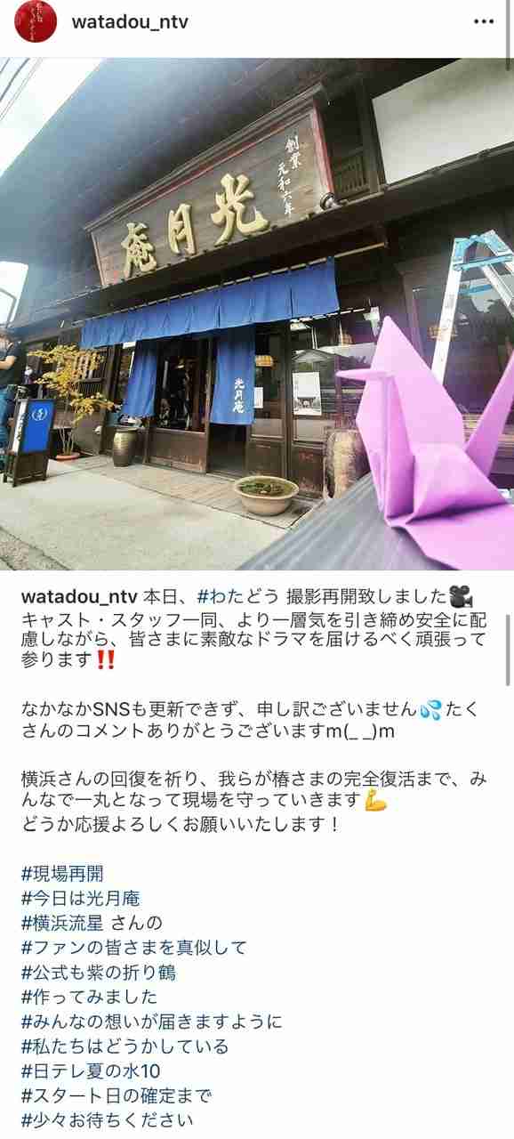 横浜流星のメイク姿が美しいと話題!「NARS」使用コスメが半日で予約分完売