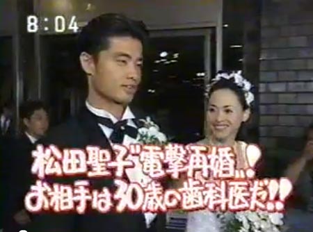 旦那さんと初めて会った時に「この人と結婚する!」と感じた人