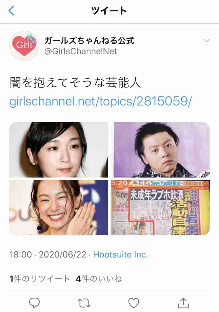 自分のコメントでの最高プラスの数を教えて！