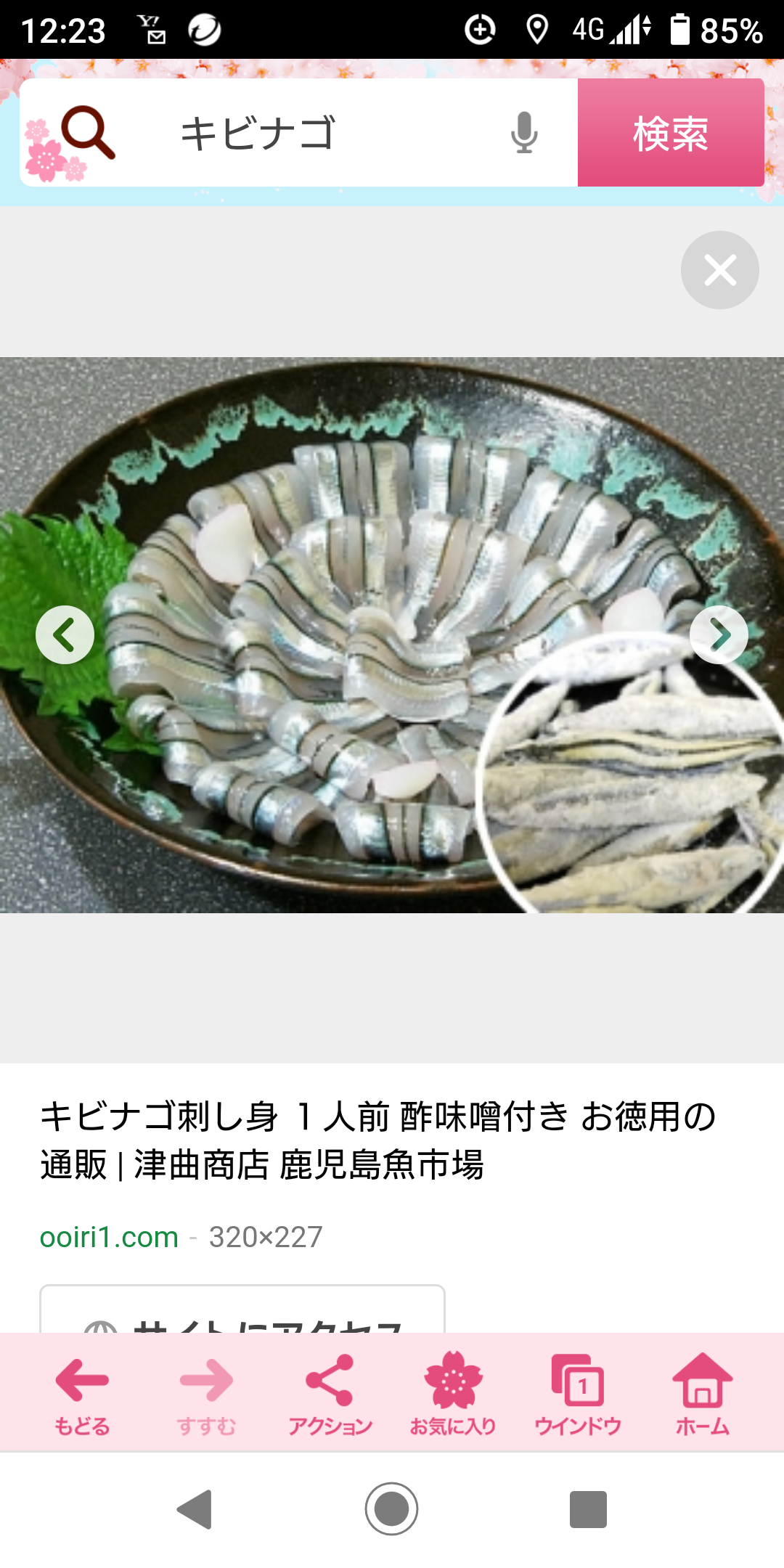 【おいでよ！】ガル民の賑やかな4連休雑談トピ