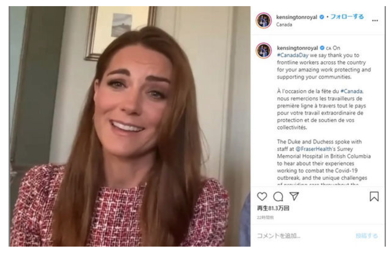 メーガン妃「王室は守ってくれなかった」