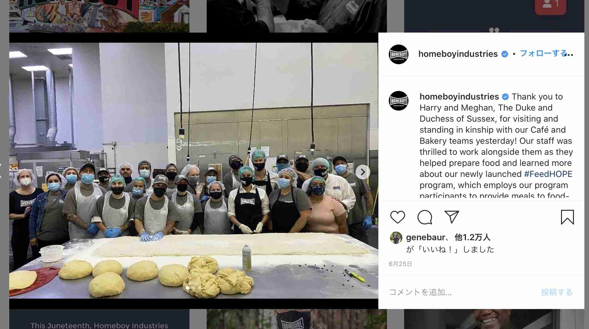 メーガン妃「王室は守ってくれなかった」