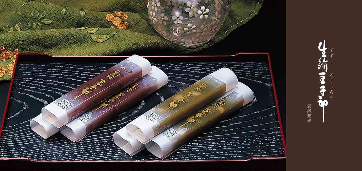 美味しい羊羹のおすすめ。