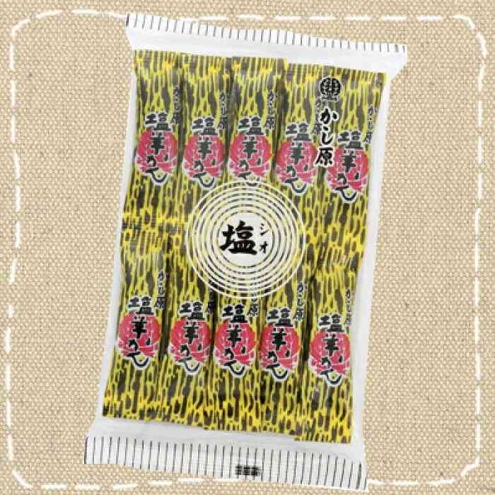 美味しい羊羹のおすすめ。