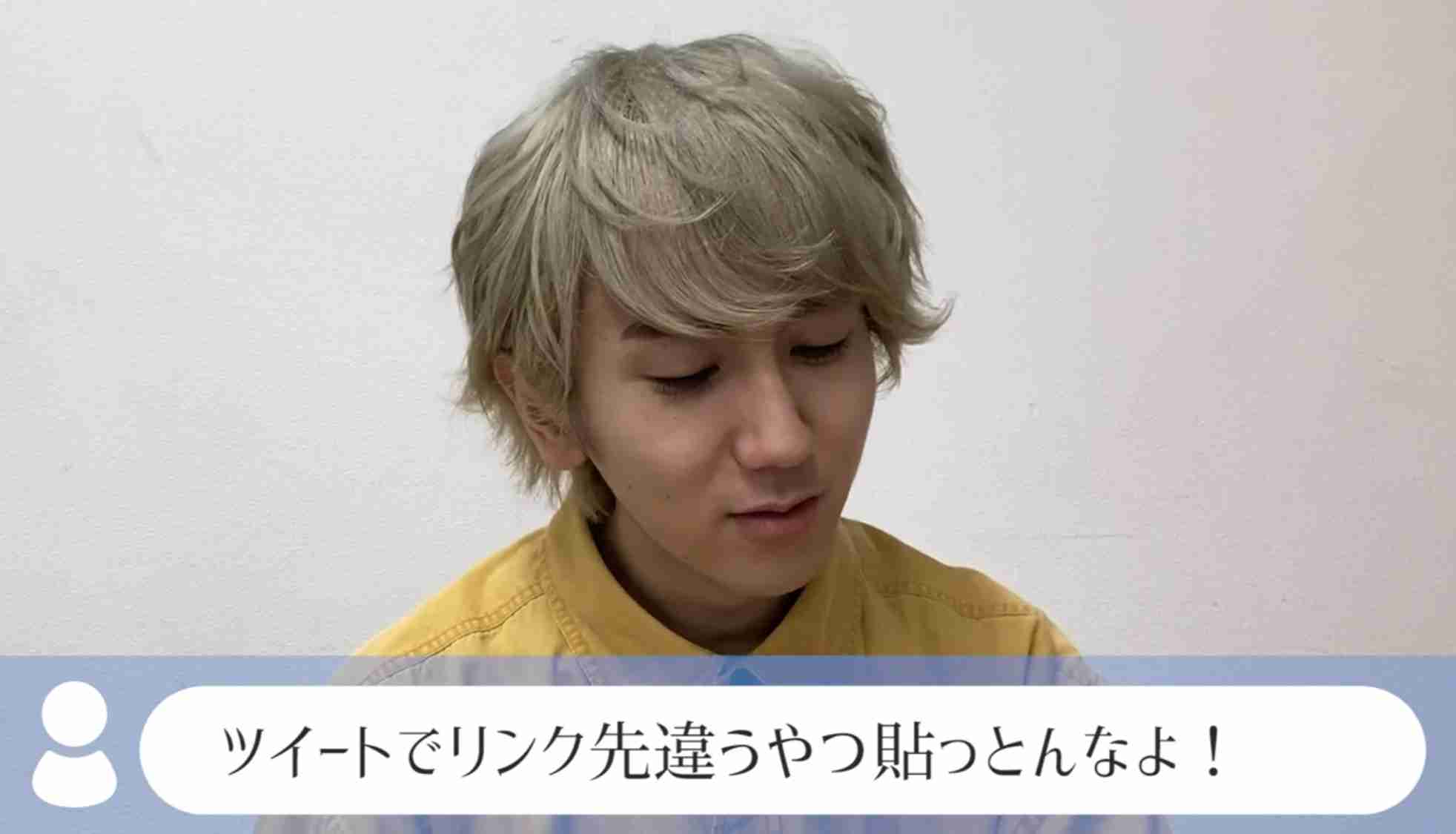 JO1、11人揃って「ネプリーグ」初参戦　SP動画も公開へ