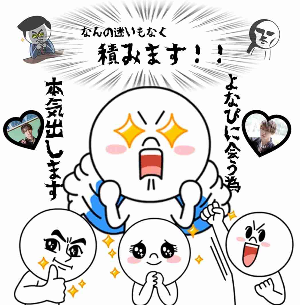 JO1、11人揃って「ネプリーグ」初参戦　SP動画も公開へ