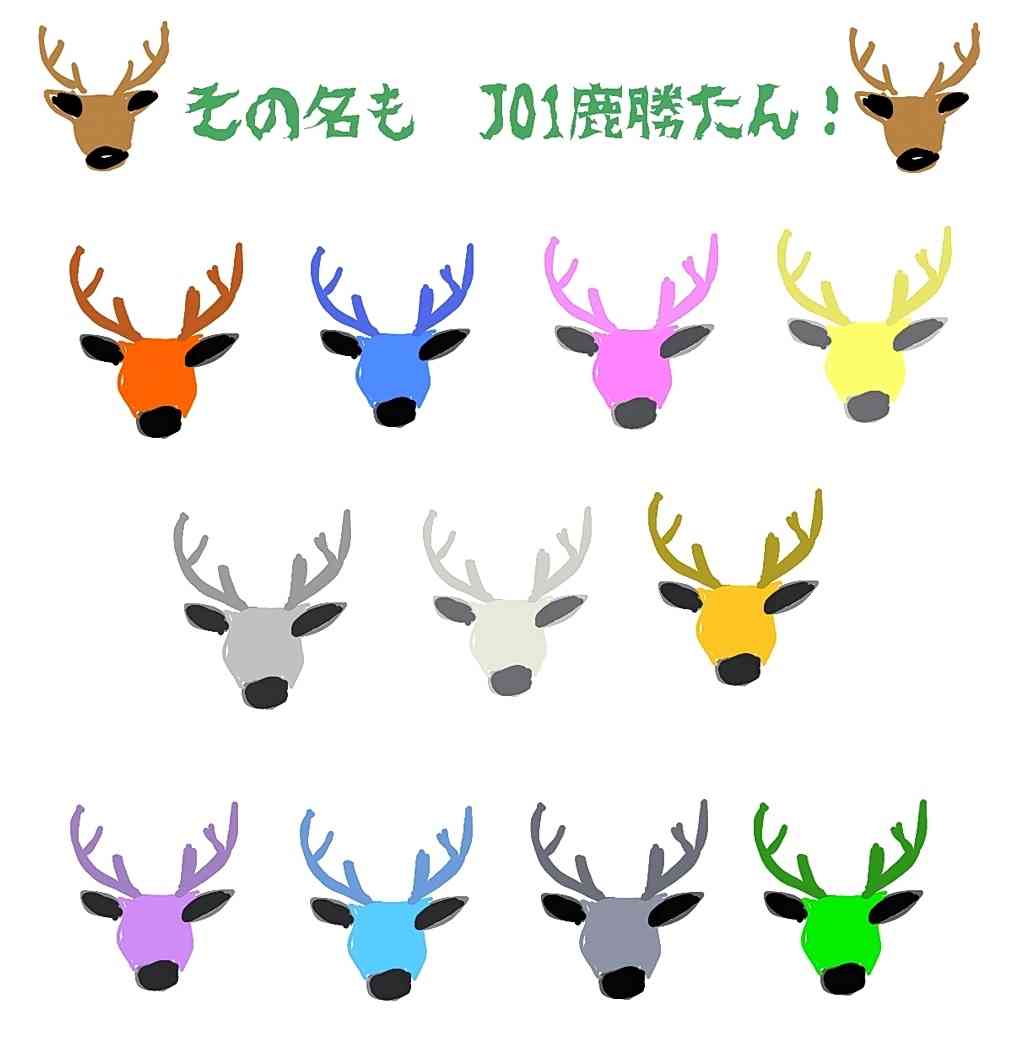 JO1、11人揃って「ネプリーグ」初参戦　SP動画も公開へ