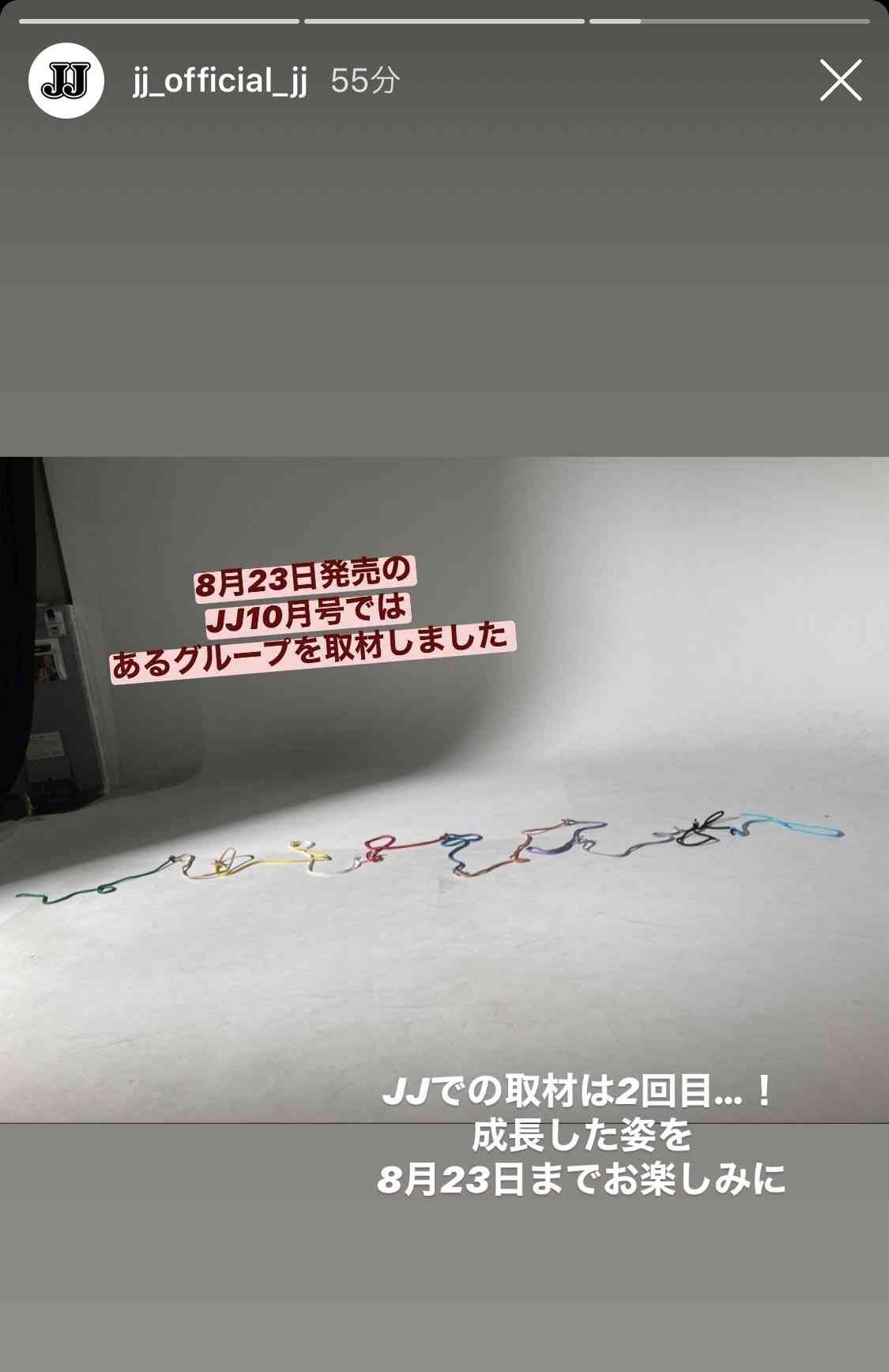 JO1、11人揃って「ネプリーグ」初参戦　SP動画も公開へ