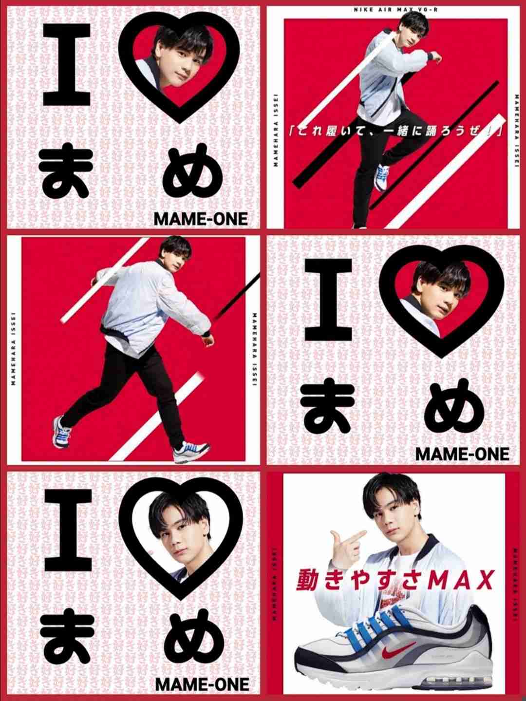 JO1、11人揃って「ネプリーグ」初参戦　SP動画も公開へ