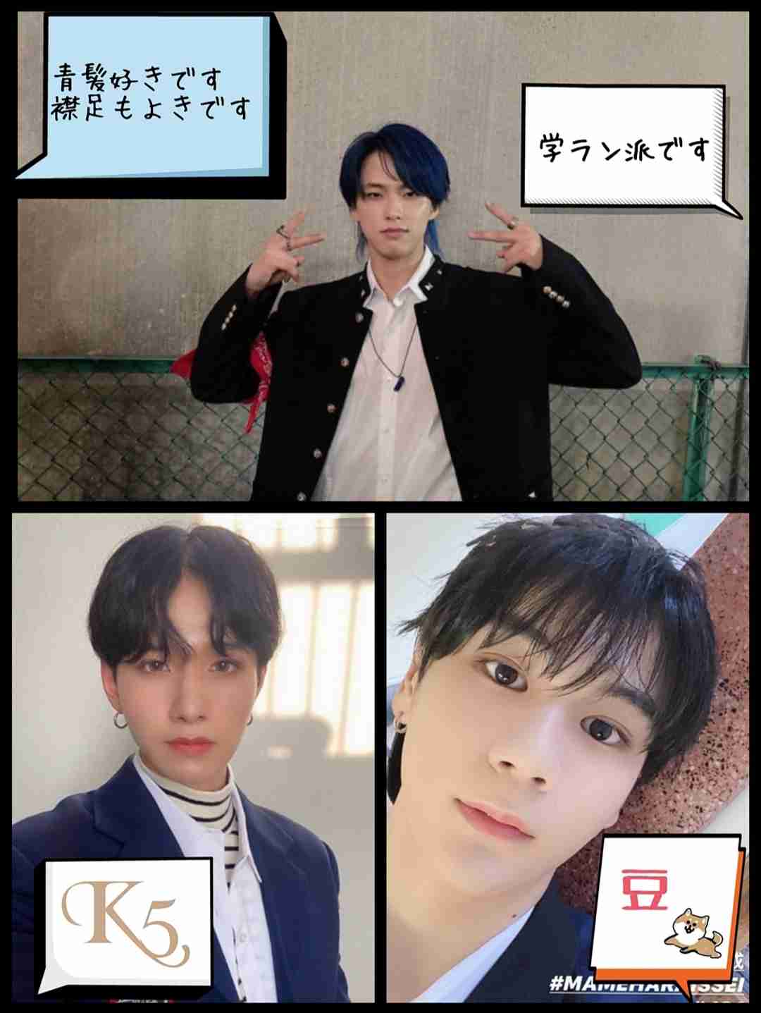 JO1、11人揃って「ネプリーグ」初参戦　SP動画も公開へ