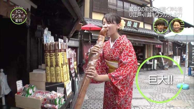 おすすめのふ菓子