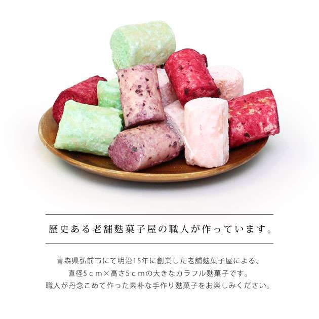 おすすめのふ菓子