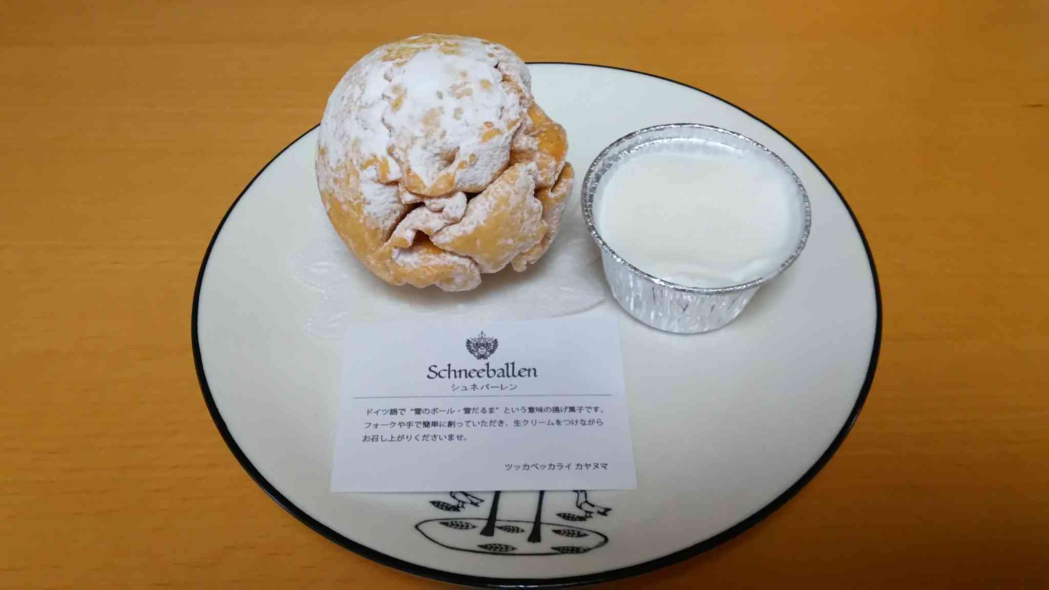 素敵な世界中のお菓子について 語りましょう