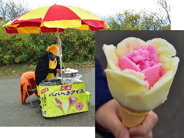 素敵な世界中のお菓子について 語りましょう