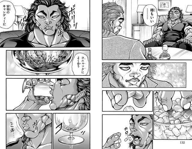 素敵な世界中のお菓子について 語りましょう