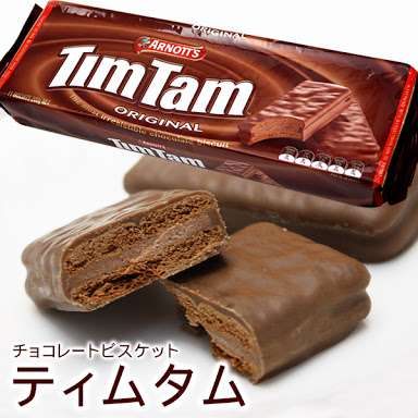 素敵な世界中のお菓子について 語りましょう