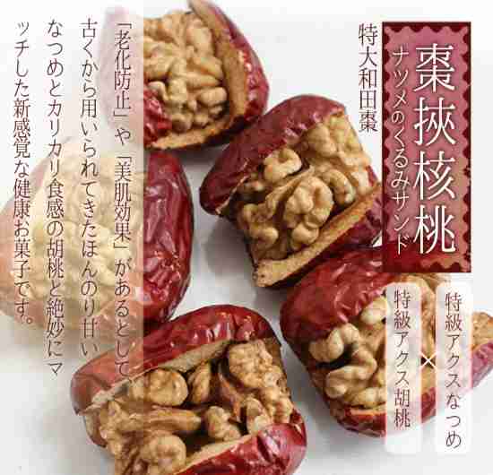 素敵な世界中のお菓子について 語りましょう