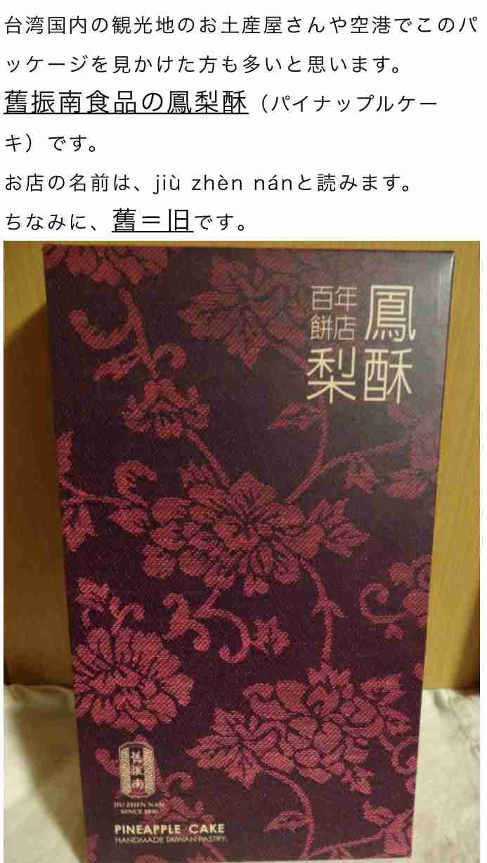 素敵な世界中のお菓子について 語りましょう