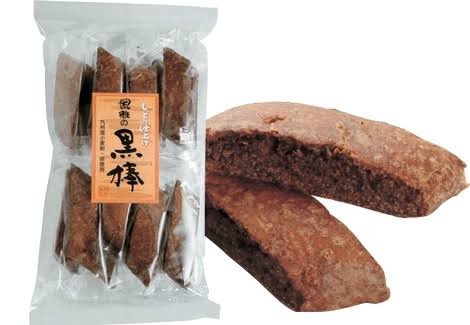 素敵な世界中のお菓子について 語りましょう