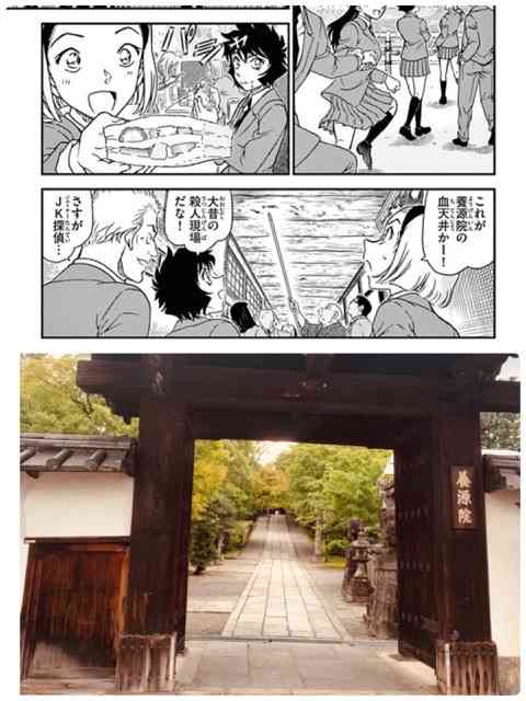 聖地巡礼の写真が見たい