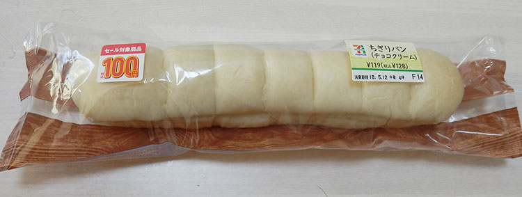ハムスターがお腹を見せた結果→「この子マッチョ 腹筋割れてる」「シックスパック…！！」