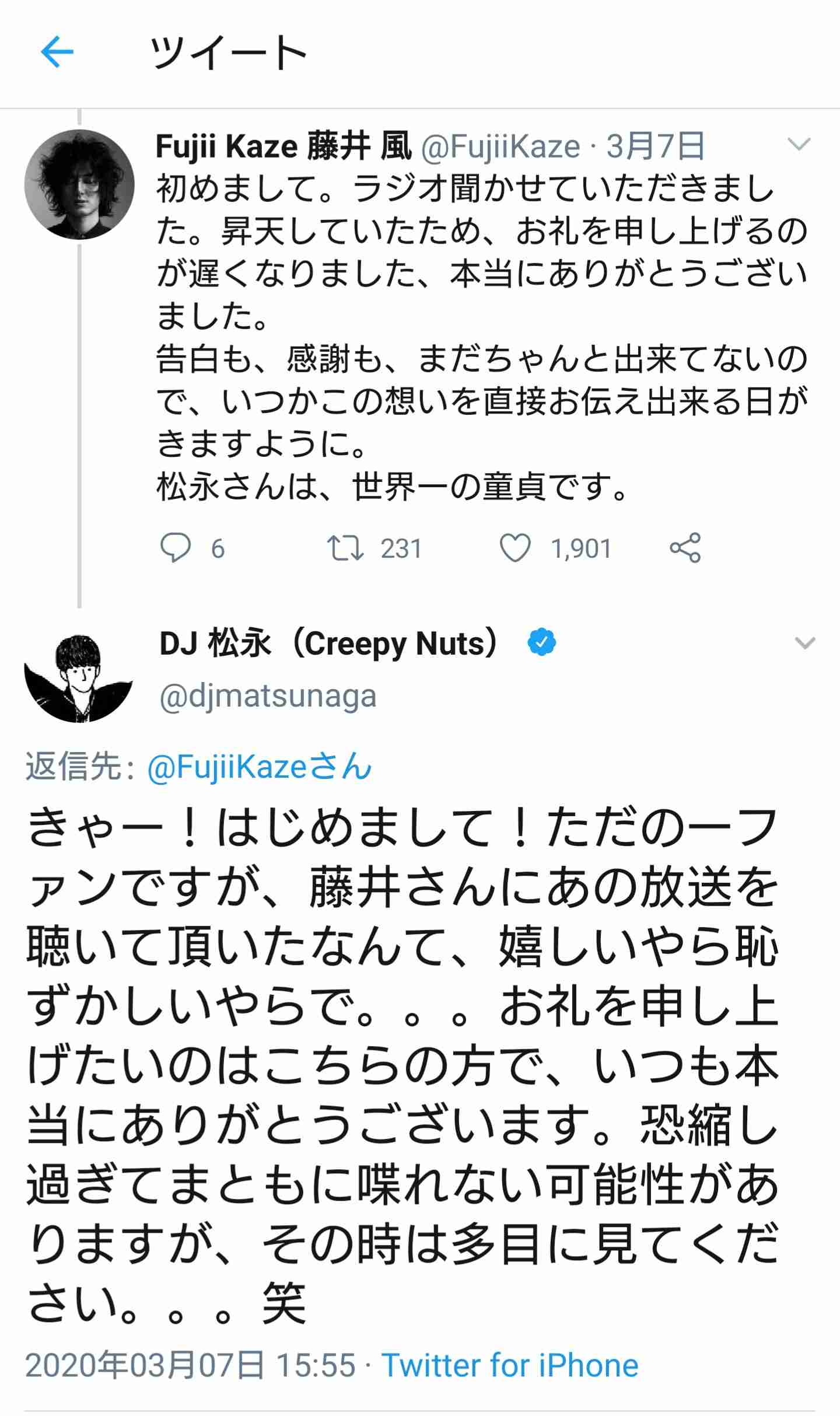 今じわじわキテるけどまだあまりメディアに出てないアーティスト