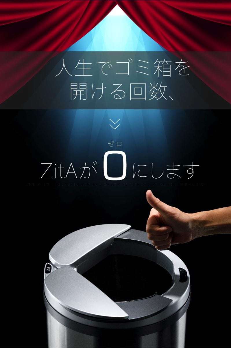 直近での一番高い買い物はなんですか