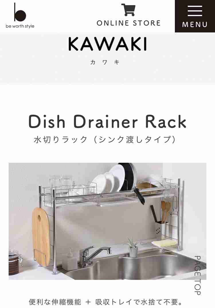 直近での一番高い買い物はなんですか