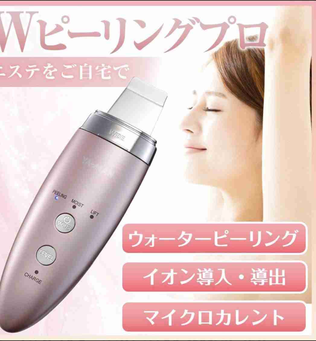 直近での一番高い買い物はなんですか