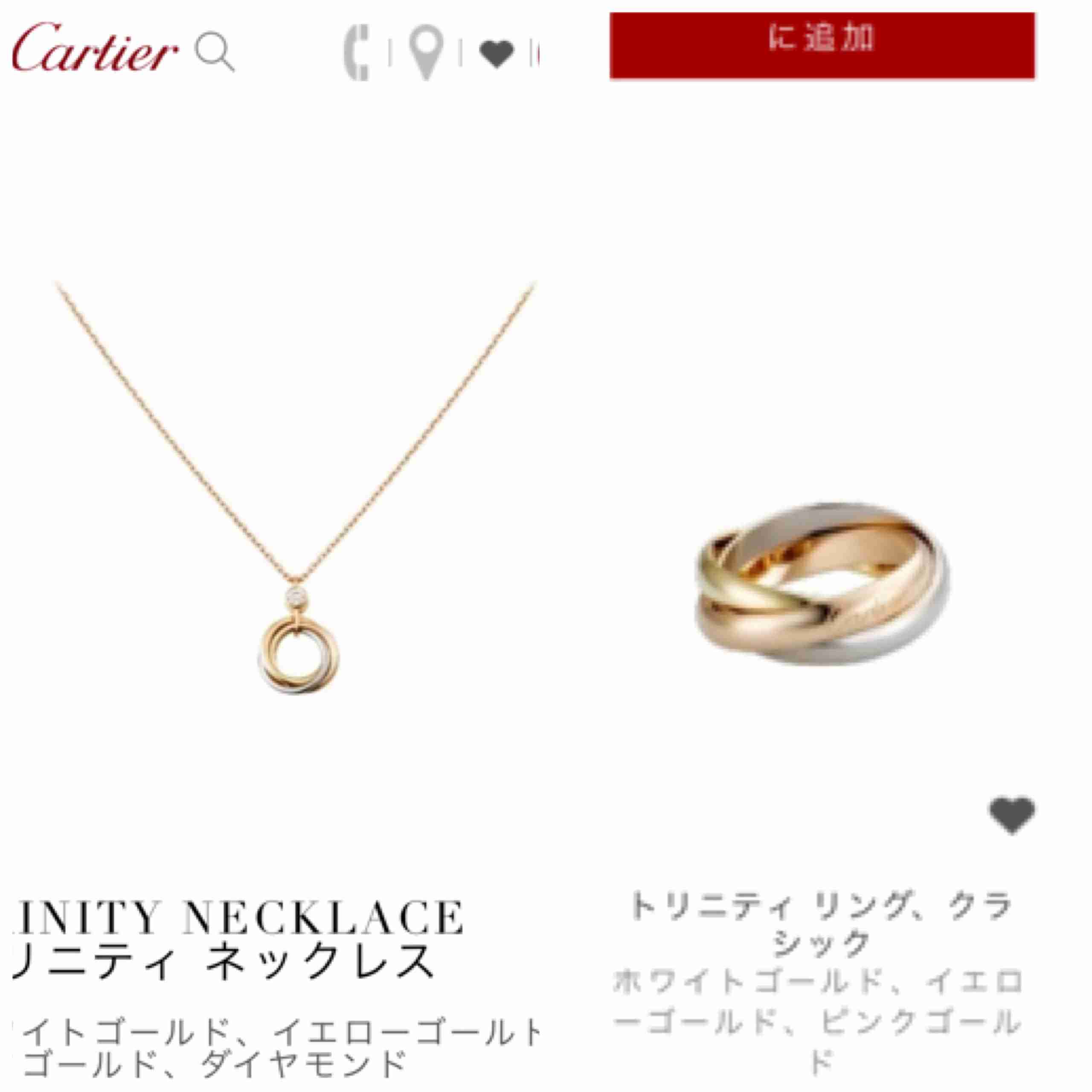直近での一番高い買い物はなんですか
