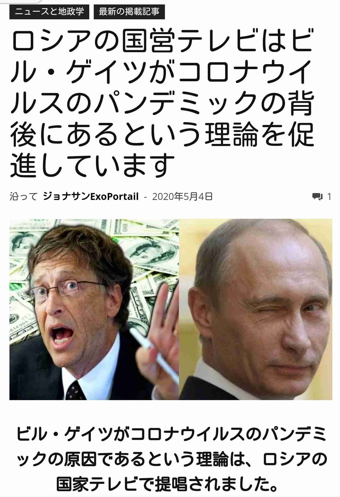 “GoTo”初日の人出 北海道や沖縄で2割近く増加