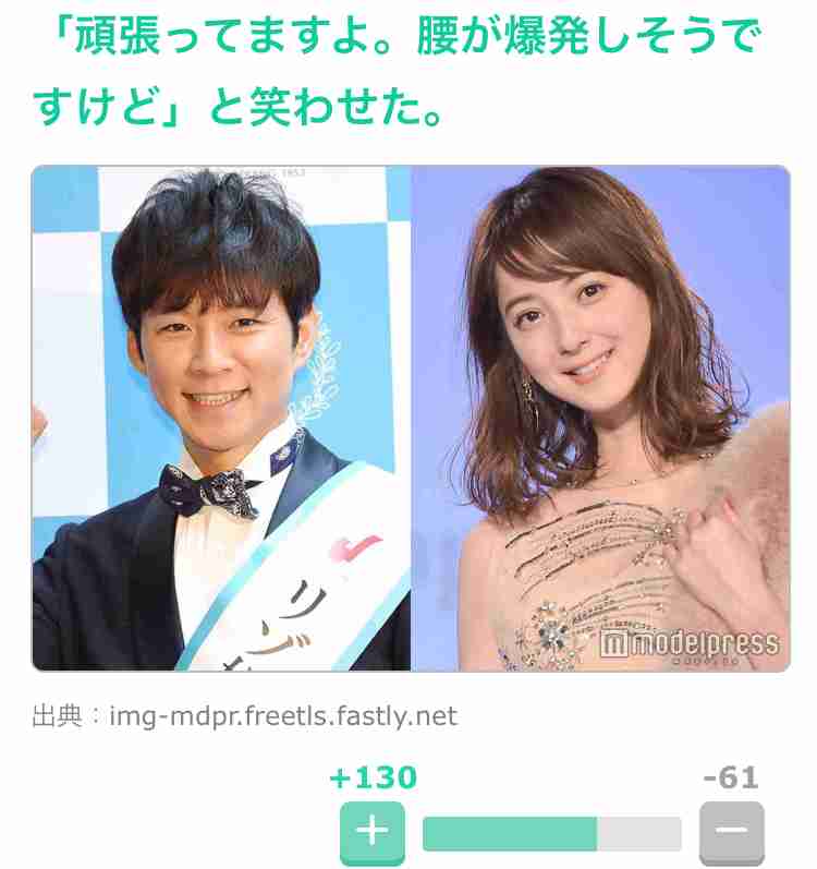 “GoTo”初日の人出 北海道や沖縄で2割近く増加